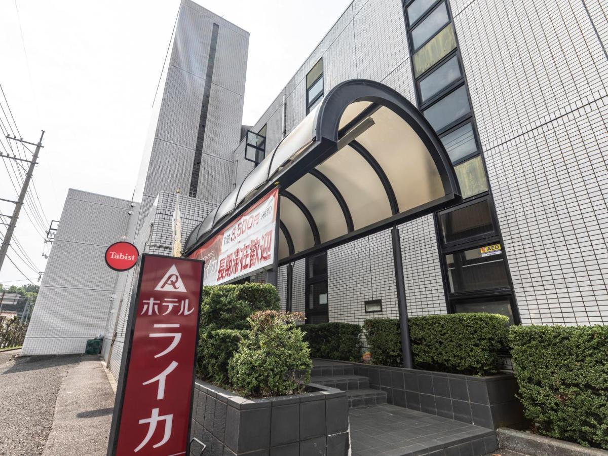 Tabist Raika Hiroshima Miyoshi Hotel Miyoshi  Exterior foto